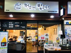 -西归浦每天偶来市场