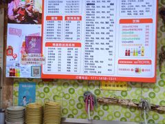 -笑云开汤包店(网巾市店)