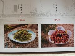 -19号私房菜(云南路店)