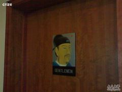 -北京北方佳苑饭店