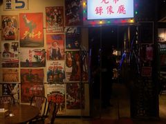 门面-马路牙子地桌烤肉(工体店)