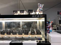 -JW德国冻酸奶Frozen Yogurt(龙湖成都滨江天街店)