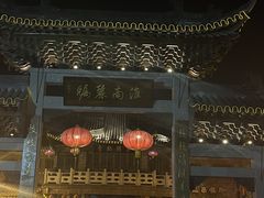 -东关街美食广场