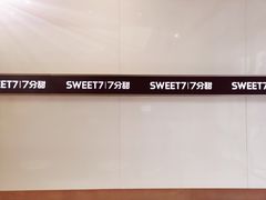 -7分甜(武林银泰店)