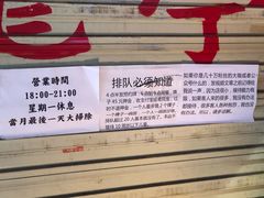 门面-老龙亭拉面店