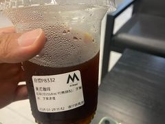 -中海环宇荟