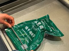 -孙庆海腊牛肉店(大皮院店)