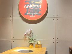 -四喜小胖·北京涮肉(五道营店)