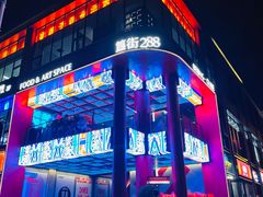 -簋街