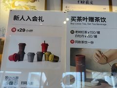 -tea'stone (万象天地店)