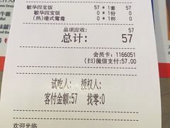 -翠华餐厅(宝安壹方城店)