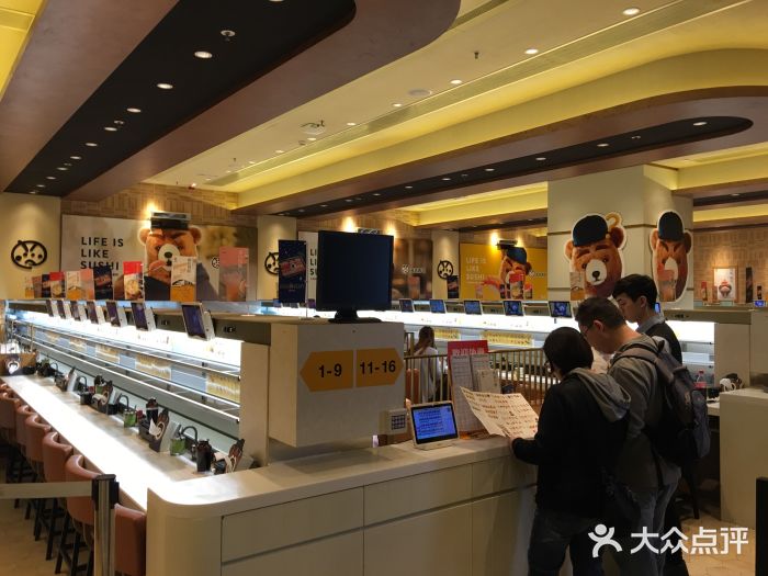 元气寿司自助取餐区图片