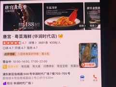 -咸草酱蟹