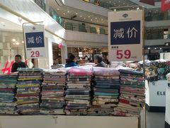 -光启城时尚购物中心