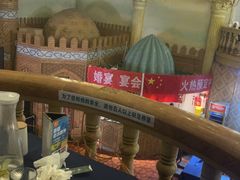 -伊带伊路新疆美食府(呼家楼店)