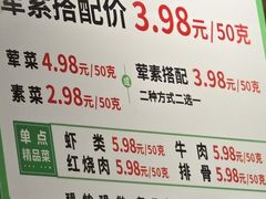 -酷味乐智选餐厅(斜土路店)