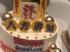 -眉州东坡(北苑华贸店)