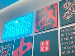 -塔斯汀中国汉堡(合汇店)