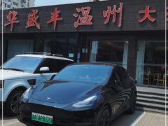 -华盛丰温州大排档(东三环南路店)