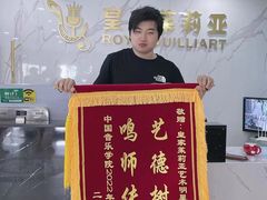 -皇家茱莉亚艺术明星训练基地