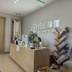-归位瑜伽＆普拉提馆