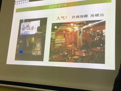 -韩通韩国语学院(虹口校区)