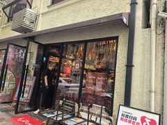 -TonTon(永康路店)