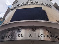 -下环街市熟食中心