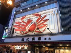 -蟹道乐(道顿堀本店)