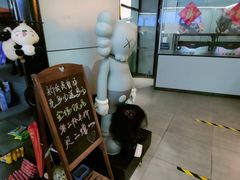 -玖号网咖(诚基店)