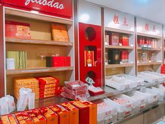 -大桥道食品(中山路店)