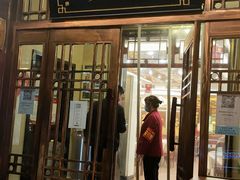 -燕风楼烤鸭店(建设总店)