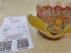 -书亦烧仙草(汇智中心概念店)