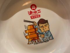 -炉小二铜锅牛蛙•川湘菜(三里屯店)