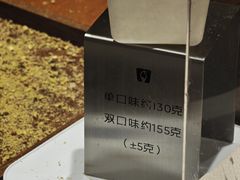 -野人先生现做冰淇淋(北京环宇荟店)