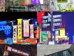 -长沙火车站(地铁站)