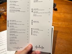 -SHAN山(前滩太古里店)