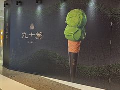 -天津万象城