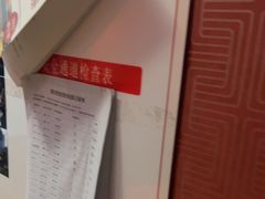 -星空密室·精选(天一豪景店)