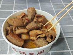 麻辣牛肠-清真蒋有记(老门东店)