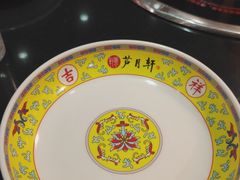 -芦月轩羊蝎子(劲松店)