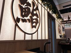 -鮨政·Omakase(万象城店)