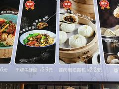 -赤面仔(麓湖美食岛店)