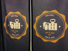 -J.K轴吧居酒屋&酒吧