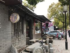 -邊城書店
