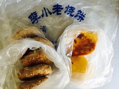 -李小老烧饼(常营民族家园店)