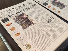 -何九海南茶店(鬼仔巷店)