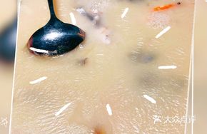 Deluxe Fish Head Soup