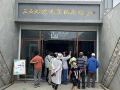 -三五九旅屯垦纪念馆