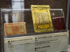-荔湾博物馆